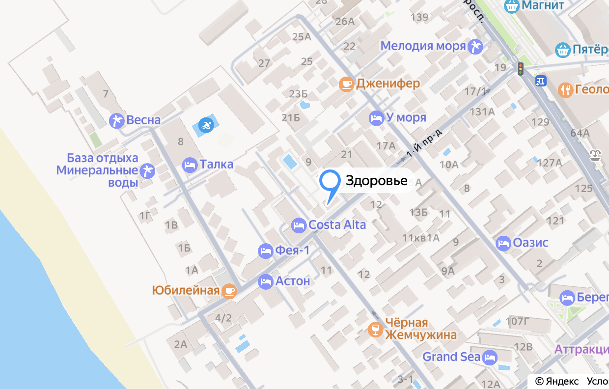 В шаговой доступности